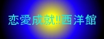 ���m�n�肢