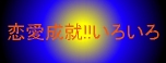 ���낢��肢